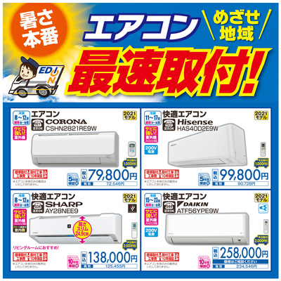 ファッションセンターしまむら島原店のチラシ 特売情報をlineチラシでチェック ファッションセンターしまむら島原店のチラシ 特売情報をlineチラシでチェック
